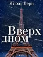 Вверх дном af Жюль Верн