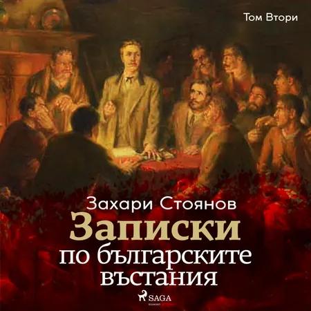 Записки по българските въстания, Том Втори af Zahari Stoyanov