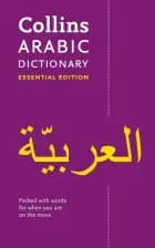 Collins Arabic Essential Dictionary - 2nd revised edition