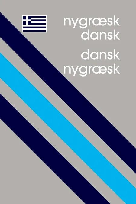 Nygræsk-dansk, dansk-nygræsk af Jannis Tritsaris