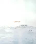 Louisiana Revy. Arktis af Ingen forfatter