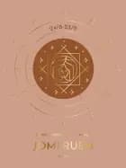 Jomfruen af Linda Goodman