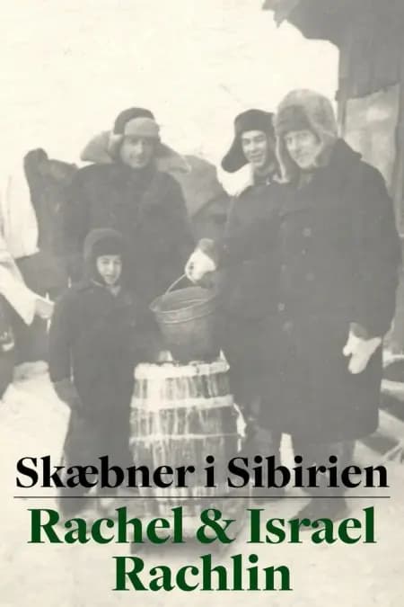 Skæbner i Sibirien af Israel Rachlin