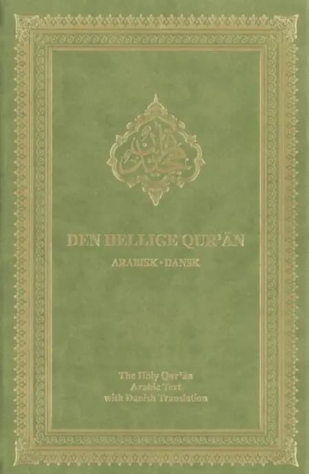 Den Hellige Qur'an af Ingen forfatter