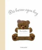 Dit barns egen bog m/spiralryg