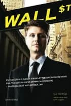Wall Street af Per Wimmer
