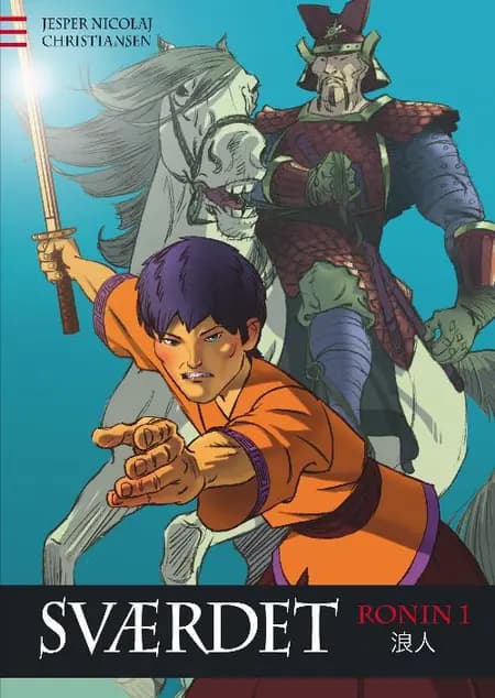Sværdet af Jesper Nicolaj Christiansen