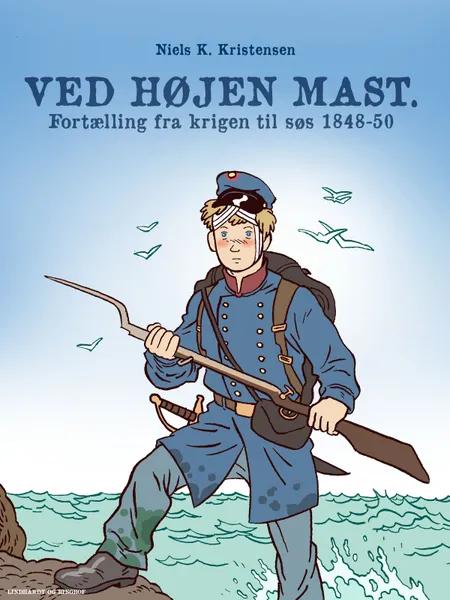 Ved højen mast. Fortælling fra krigen til søs 1848 af Niels K. Kristensen