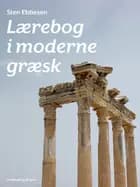Lærebog i moderne græsk af Sten Ebbesen