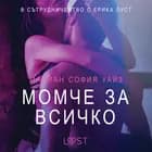 Момче за всичко - Eротика af Мариан София Уайз