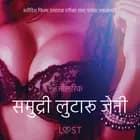 समुद्री लुटारू जेनी - एक कामुक लघुकथा af – ओलरिक