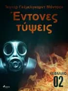 Έντονες τύψεις - Κεφάλαιο 2 af Ίνγκερ Γκέμελγκαρντ Μάντσεν