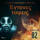 Έντονες τύψεις - Κεφάλαιο 2 af Ίνγκερ Γκέμελγκαρ Μάντσεν