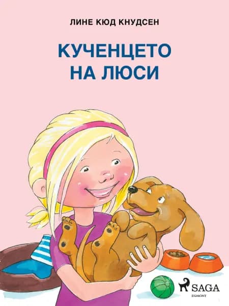 Кученцето на Люси af Лине Кюд Кнудсен