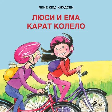 Люси и Ема карат колело af Лине Кюд Кнудсен