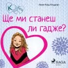К като Катя 2 - Ще ми станеш ли гадже? af Лине Кюд Кнудсен