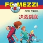 FC Mezzi 2: 决战到底 af Daniel Zimakoff