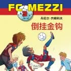 FC Mezzi 3: 倒挂金钩 af Daniel Zimakoff