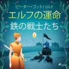 エルフの運命 1: 鉄の戦士たち af Peter Gotthardt