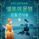 엘프의 운명 1: 강철 군사들 af Peter Gotthardt