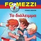 FC Mezzi 1: Το διάλειμμα af Ντάνιελ Ζίμακοφ