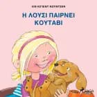Η Λούσι Παίρνει Κουτάβι af Λιν Κίγιεντ Νούντσεν
