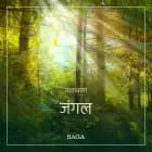 वातावरण - जंगल af रॅस्मस ब्रो