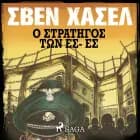 Ο στρατηγοσ των ΕΣ- ΕΣ af Σβεν Χασελ
