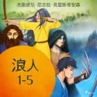 浪人 1-5 af 杰斯皮尔·尼古拉·克里斯蒂安