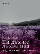 Ни дъх не лъхва над полени и други стихотворения af Пенчо Славейков