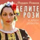 Белите рози и други разкази af Йордан Йовков