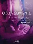 Ο Χρυσοχέρης - kαι ακόμα 6 σύντομες ερωτικές ιστορίες σε συνεργασία με την 'Ερικα Λαστ af Διάφοροι Συγγραφείς