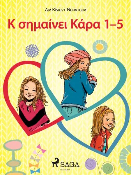 Κ σημαίνει Κάρα 1 - 5 af Λιν Κίγιεντ Νούντσεν