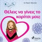 Κ σημαίνει Κάρα 2 - Θέλεις να γίνεις το κορίτσι μου; af Λιν Κίγιεντ Νούντσεν