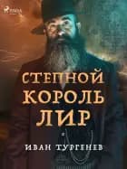 Степной король Лир af Иван Тургенев