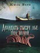 Двадцать тысяч лье под водой af Жюль Верн