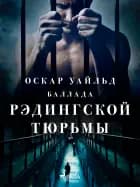 Баллада Рэдингской тюрьмы af Оскар Уайльд