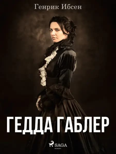 Гедда Габлер af Генрик Ибсен