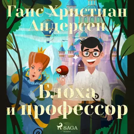 Блоха и профессор af Ганс Христиан Андерсен