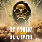 De stank af Bavo Dhooge