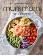 mummum - kun aftensmad af Amanda Juul Jensen og Mathilde Munksø Bentsen