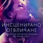 Инсценирано отвличане и 9 други еротични разкази от Ерика Лъст af Олрик, Сара Сков og Райнер Ларсен Визе