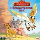 Lejonvakten - I betraktarens öga af Disney