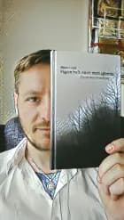 Pigen hvis navn man glemte af Mads Lund