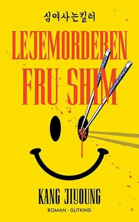 Lejemorderen Fru Shim af Kang Jiyoung