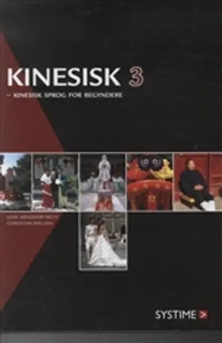 Kinesisk 3 af Christian Nielsen
