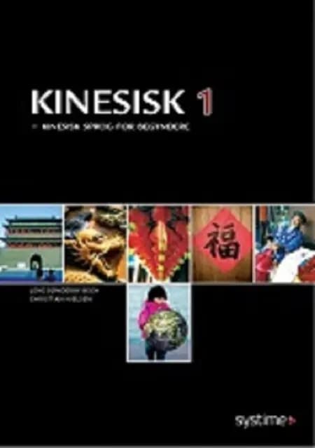 Kinesisk 1 af Christian Nielsen