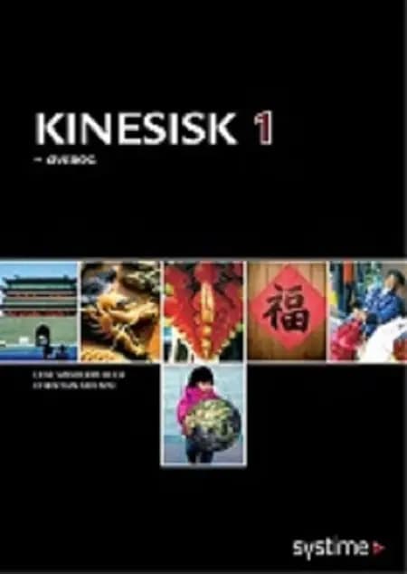 Kinesisk 1 af Christian Nielsen