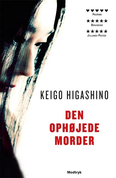 Den ophøjede morder af Keigo Higashino