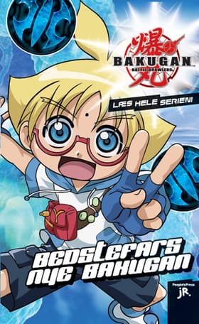 Bedstefars nye bakugan af Agnete Friis